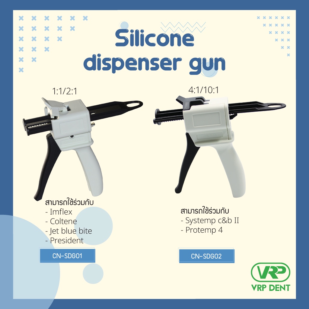 Silicone dispenser gun CN-SDG0X