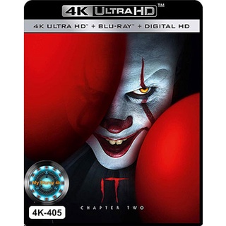 4K UHD หนัง It Chapter Two อิท โผล่จากนรก 2