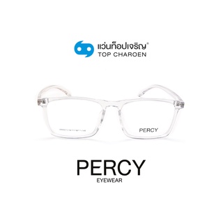 PERCY แว่นสายตาทรงเหลี่ยม 68002-C5 size 54 By ท็อปเจริญ