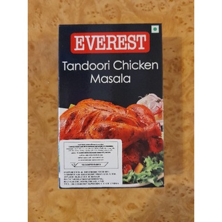 Tandoori Masala ผงหมักไก่ทันดูร์รี่