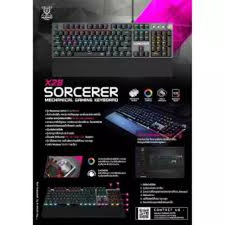 NUBWO X28 Sorcerer Gaming Keyboard คีย์บอร์ดเกมมิ่ง ปุ่มแมคคานิคอล ปรับเปลี่ยนโมดด้วยลูกบิด