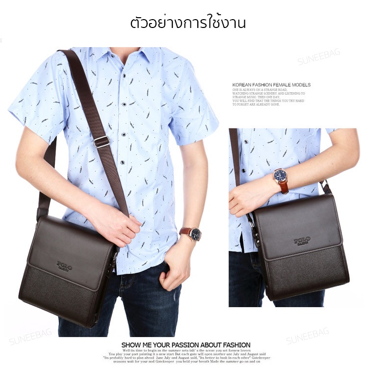 กระเป๋าสะพายข้าง POLO ของแท้ 100% ไซต์ใหญ่ ใช้ไปทำงาน ดูมีระดับ ใส่หนังสือ ใส่ iPad ได้