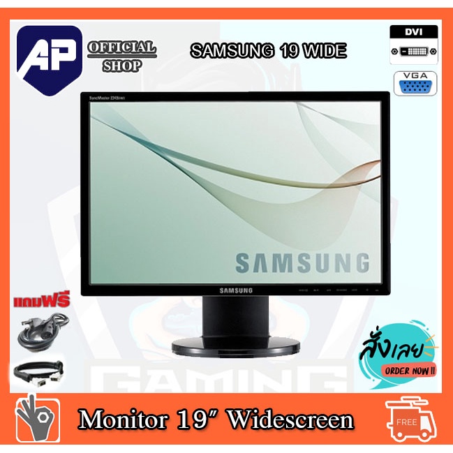 จอคอมพิวเตอร์ จอคอม SAMSUNG LCD จอขนาด 19 นิ้ว Widescreen  LCD Monitor จอมือสองสภาพสวยมาก ใช้งานได้ปกติ