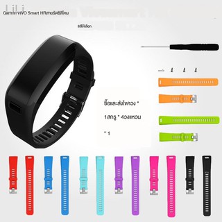 ⊕∏สายรัด Garmin Vivosmart HR สายนาฬิกาข้อมือแบบสมาร์ทสายรัดข้อมือสายรัดซิลิโคน - หัวเข็มขัด