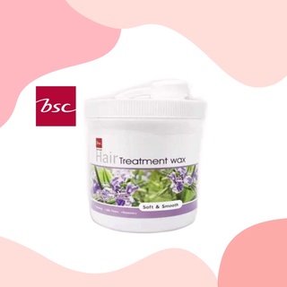 💈นาบิวตี้💈 BSC แฮร์ ทรีทเม้นท์ แว็กซ์ BSC Hair Treatment Wax 400g.