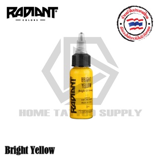 หมึกสักสีเหลือง เรเดียน Radiant Colors Tattoo Ink หมึกสักขนาด 1 ออน์ ใช้สำหรับลงสีและเฉดเงาได้