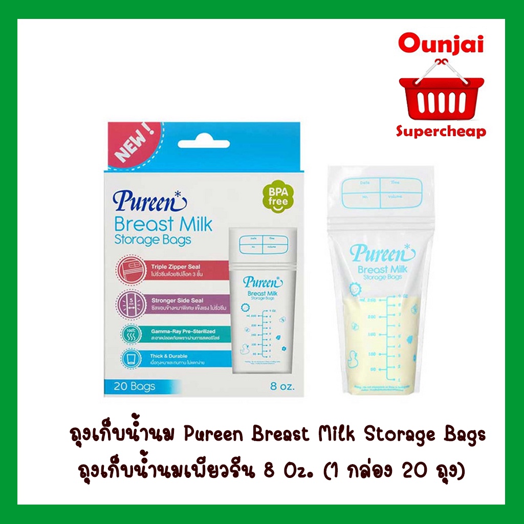(11114) Pureen (เพียวรีน) Breast Milk Storage Bags ถุงเก็บน้ำนม เพียวรีน รุ่น 3 ซิปล็อค (ขนาด 4 oz.) บรรจุ 30 ชิ้น