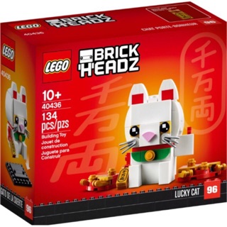 Hobbit99:: Lego BrickHeadz. 40436  Lucky Cat