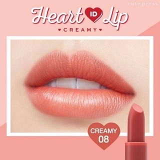 ลิปสติกสามเนื้อ CUTE PRESS HEART ID LIP