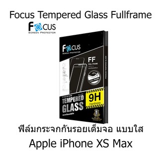 Focus Tempered Glass FULL FRAME โฟกัสกระจกนิรภัยเต็มจอสีดำ (Full Black) (ของแท้100%) สำหรับ Apple iPhone XS Max