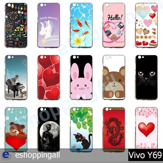 เคส vivo y69 เคสมือถือกรอบยางลายการ์ตูน กรอบมือถือพร้อมส่งในไทย