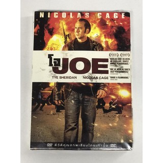 DVD โจ  JOE (นิโคลัส เคจ)