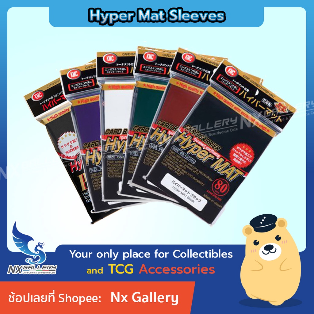 [KMC] Card Barrier Hyper Mat Sleeves - ซองใส่การ์ด ไฮเปอร์แมท (for MTG / Pokemon TCG Card Game)