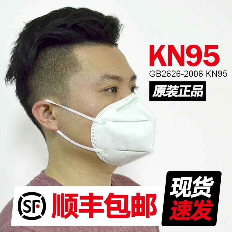 Nasian KN95 Self-priming หน้ากากกรอง PM2.5 หมอกควันป้องกันฝุ่นอนุภาค N95 หน้ากาก