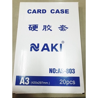 ซองพลาสติก แข็ง A3 นากิ card case naki a3 (1 กล่อง 20แผ่น)