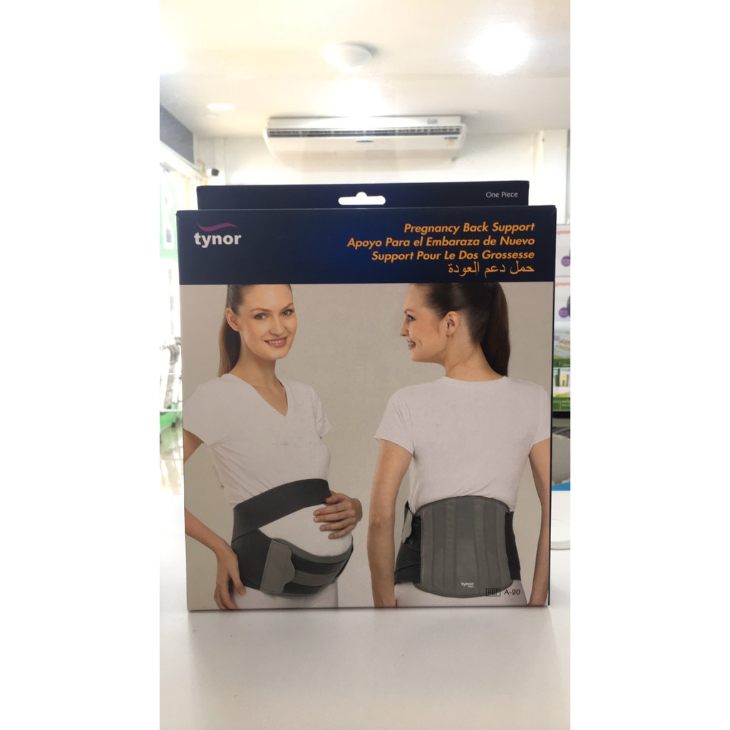 tynor เข็มขัดพยุงครรภ์ Pregnancy Back Support Size L