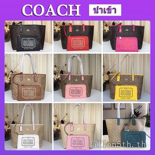 กระเป๋า Coach แท้ F36658 กระเป๋าผู้หญิง / กระเป๋าสะพายข้าง / กระเป๋าช้อปปิ้ง