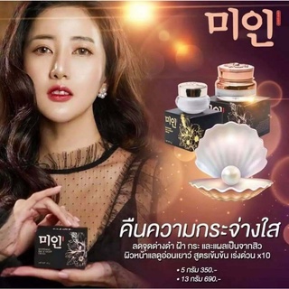 ⚡️Flash Sale⚡️ครีมไข่มุกเกาหลี GIMMICK บำรุงผิวหน้า จบฝ้า กระ จุดด่างดำ ( ขนาด 5 g. )