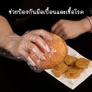 ถุงมือพลาสติก 100 ชิ้น 🔥 สุดคุ้ม ราคาถูก
