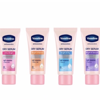 vaseline deo dry serum 30 ml และ 45 ml วาสลีน ดีโอ เซรัม 30 มล และ 45 มล