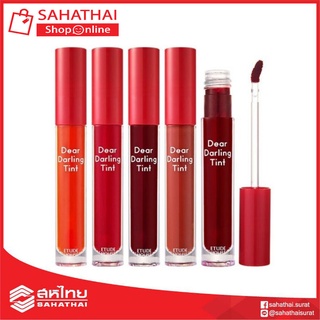 (แท้100%) Etude House Dear Darling Water Gel Tint 5g. ทิ้นต์เนื้อเจลรุ่นแพคเกจโฉมใหม่