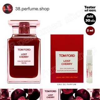 [SKU20001] ✅ น้ำหอม TOM FORD  LOST CHERRY  EDP ขนาด 2 ml. น้ำหอมแบรนด์เนม‼️ ตัวท็อปตัวกระแสแรง ตัวเทส พร้อมส่ง‼️