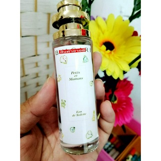 น้ำหอมกลิ่น บูก้า-รี  เบบี้ 35ML **น้ำหอมแป้งในตำนาน **จัดส่ง ขนส่ง Kerry