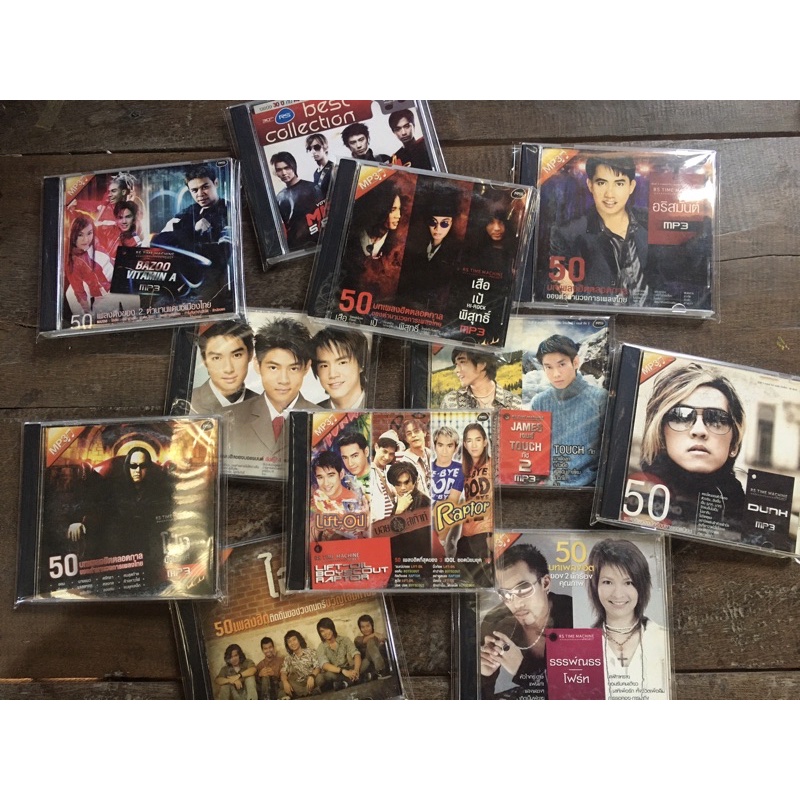 M P 3  :  ค่าย  RS &GMM