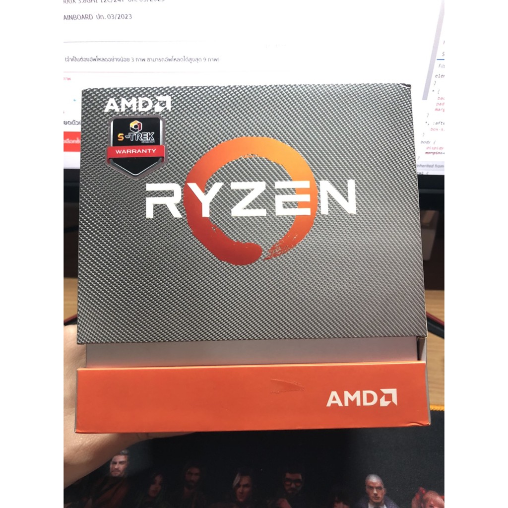 Ryzen 9 3900X + MSI X570-A PRO