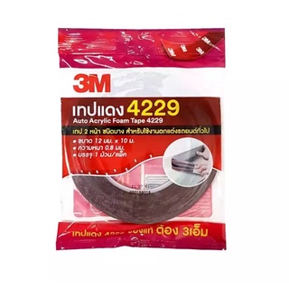 เทปแดง 4229 ขนาด 12mm x 10m เทปกาว 2 หน้า เทปกาว 3 m ของแท้ เทปแดง 3m เทปแดง ชนิดบาง สำหรับใช้งานตกแต่งรถยนต์ T1921