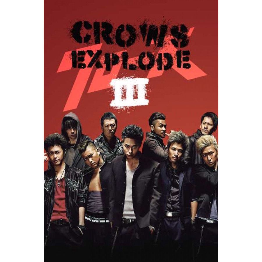 Crows Zero เรียกเขาว่าอีกา ภาค 1-3 DVD Master พากย์ไทย