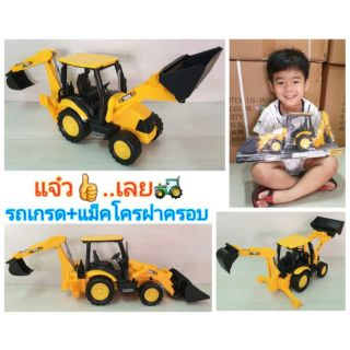 รถแทร็กเตอร์ รถตักดิน+แม็คโคร 2in1🚜
งานดี งานสวย💥ฝาครอบ คันใหญ่