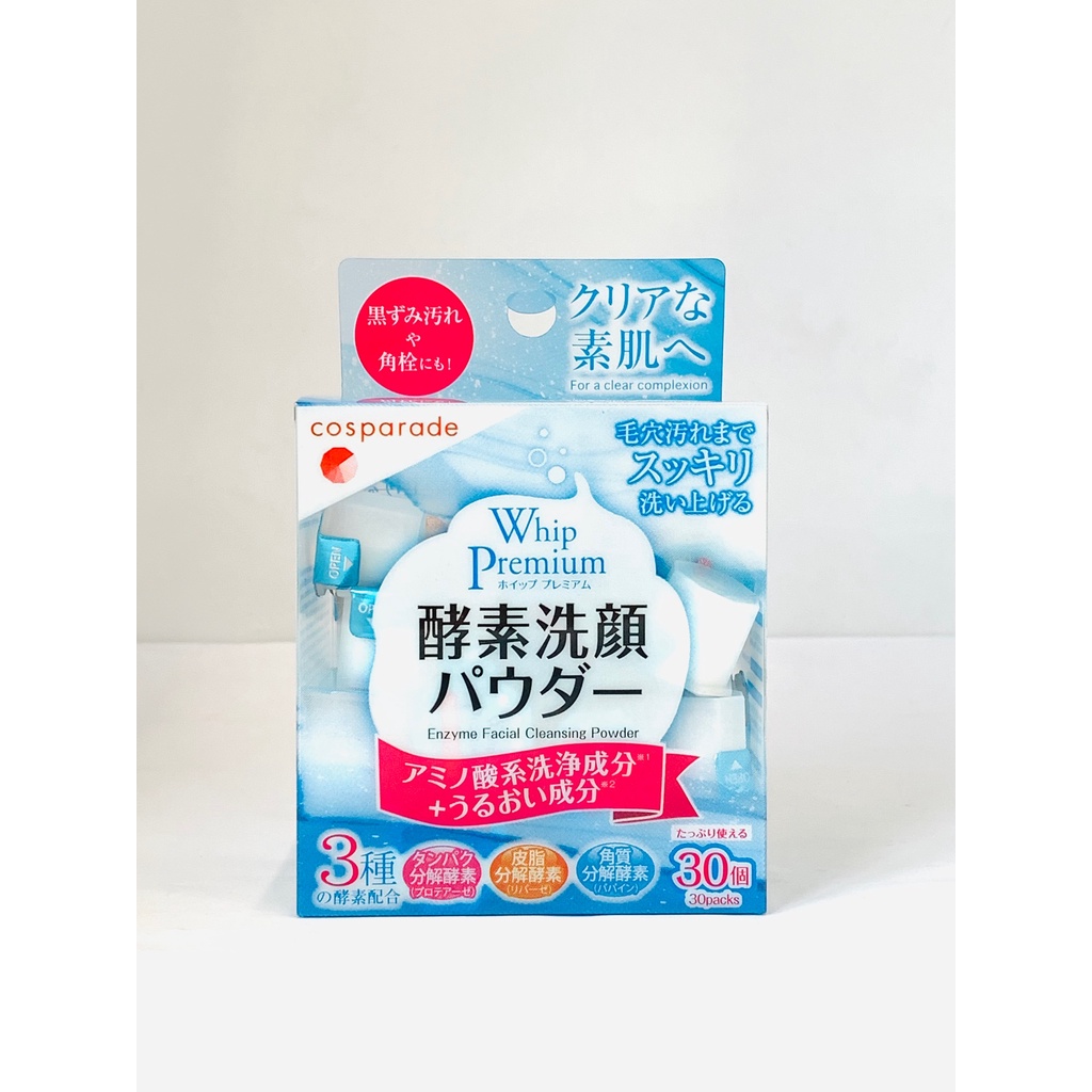 Cosparade Whip Premium Enzyme Facial Cleansing Powder / คอสพาเหรด วิป พรีเมียม เอนไซม์ เฟเชียล