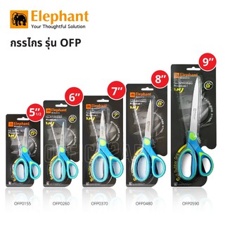 กรรไกร ตราช้าง รุ่น OFP Soft Rubber Grip (1 ชิ้น) Elephant Scissors [S24]