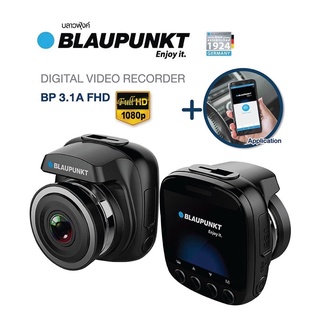 BLAUPUNKT กล้องติดหน้ารถยนต์ หน้าจอ 2 นิ้ว สามารถดูผ่าน App มือถือได้ รุ่น BP 3.1A FHD