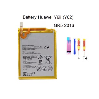 แบตเตอรี่ Huawei Y6ll /Y62,GR5 2016 / kll-l22/cam-l21 แถมอุปกรณ์เปลี่ยน