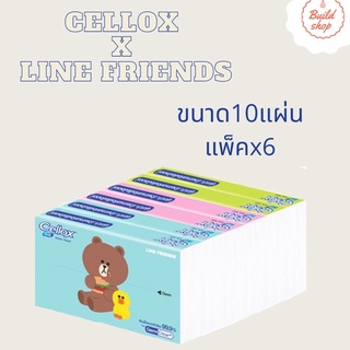 Cellox Purify Pocket Pack เซลล็อกซ์ พิวริฟาย พ็อกเก็ต แพ็ค กระดาษเช็ดหน้า 10 แผ่น x 6 ห่อ