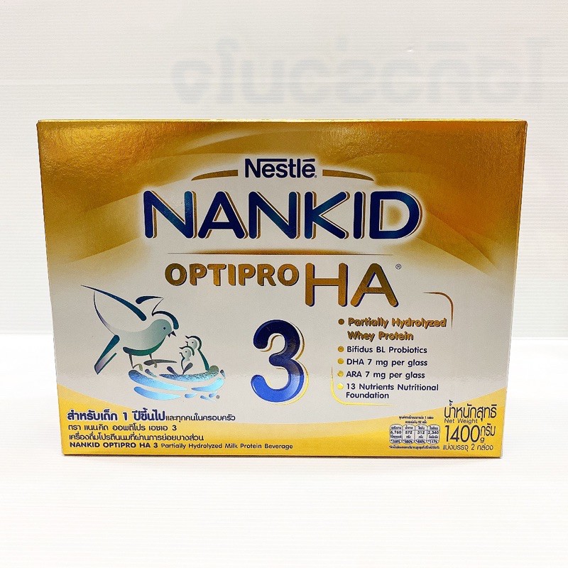 Milk Nancy NANKID 3 H.A 1,400g expires 06/04/2022.