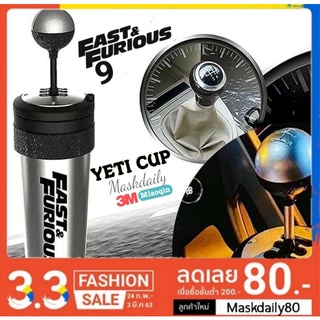 🌟พร้อมส่งจากไทย🌟งานสเเตนเลส พร้อมหลอด Fast &amp;Furious Yeti Cup พร้อมหลอด