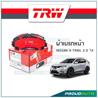 TRW ผ้าเบรกหน้า NISSAN X-TRAIL 2.0 ปี14 รุ่น DTEC