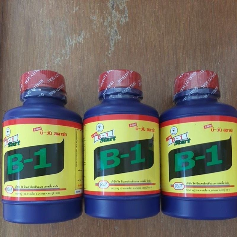 B1 น้ำยาเร่งรากสุดคุ้ม