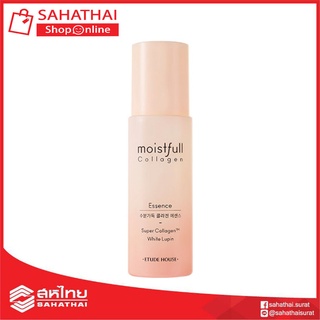 (แท้100%) Etude Moistfull Collagen Essence เอสเซนต์ให้ความชุ่มชื้นผิวอีทูดี้ 80ml