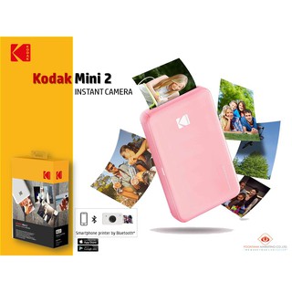 Kodak Mini 2 Instant Photo Printer