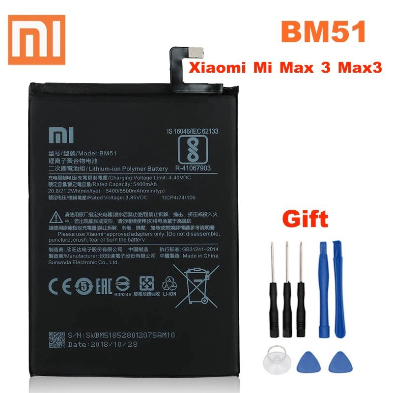 แบตเตอรี่้กรดแท้ Xiaomi Mi Max 3 Max3 💖✨BM51✨💕  5500MAh + เครื่องมือ