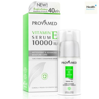 Provamed Vitamin E Serum 10000 IU 30ml โปรวาเมด วิตามินอี ซีรั่ม 1หลอด