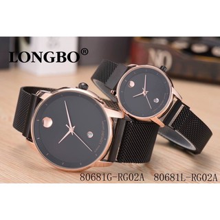 Longbo byMMTIME นาฬิกาแท้สินค้าพร้อมกล่องกันนำ้มีวันที่ขายเป็นคู่ชายขนาดนาฬิกา4.0cmหญิง2.5cm