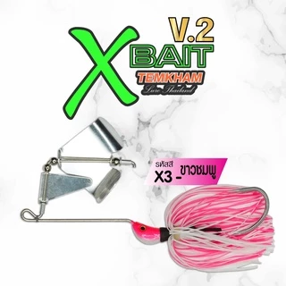 X bait เต็มคำ เอ็กเบส Buzz bait บัสเบท เหยื่อปลอม