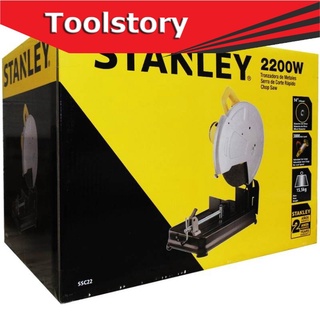 Stanley SSC22 แท่นตัดเหล็ก 14นิ้ว สีเหลือง