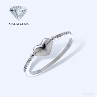 Malai Gems แหวนเพชร แหวนหัวใจ เงินแท้ 925 เคลือบทองคำขาว ประดับเพชรสวิส CZ รุ่น 151-1Rl50638 แถมกล่อง แหวนเงินแท้