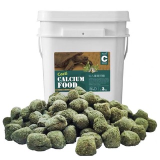 Macfn High Calcium อาหารเต่าบก สูตรแคลเซียมสูง5% สำหรับเต่าบกโตเต่าที่ต้องวางไข่